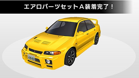 pop_mitsubishi_29.jpg pop_mitsubishi_29.jpg
