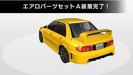 pop_mitsubishi_30.jpg pop_mitsubishi_30.jpg