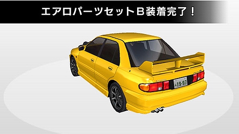 pop_mitsubishi_32.jpg pop_mitsubishi_32.jpg