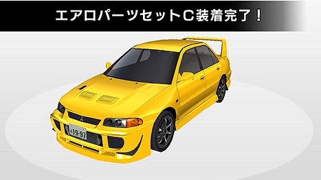 pop_mitsubishi_33.jpg pop_mitsubishi_33.jpg