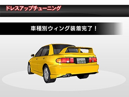 pop_mitsubishi_35WingA.jpg pop_mitsubishi_35WingA.jpg