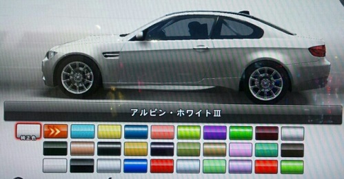 E92_customcolor.jpg E92_customcolor.jpg