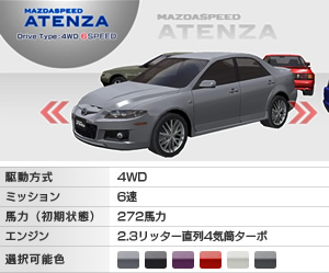 mazda_car1.jpg