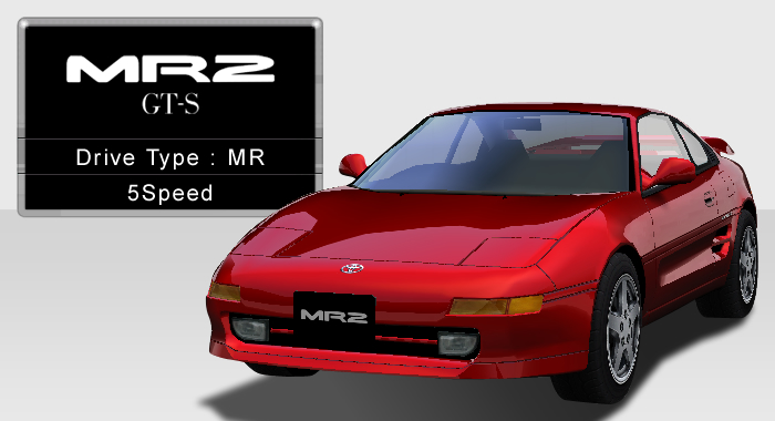 Mr2 Gt S Sw 湾岸ミッドナイト Maximum Tuneシリーズ攻略 まとめ Wiki