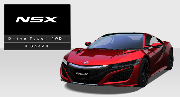 Nsx Nc1 湾岸ミッドナイト Maximum Tuneシリーズ攻略 まとめ Wiki