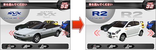 R2 Rc2 湾岸ミッドナイト Maximum Tuneシリーズ攻略 まとめ Wiki