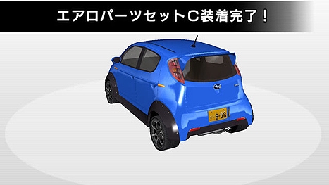 pop_subaru_41.jpg pop_subaru_41.jpg