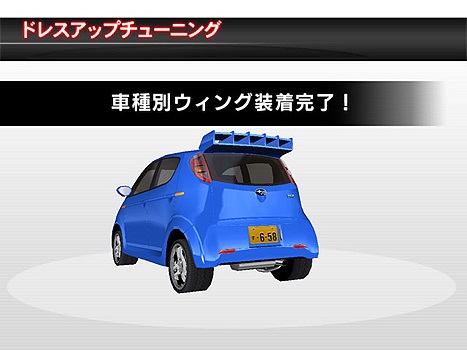 pop_subaru_42 ウィングA.jpg pop_subaru_42 ウィングA.jpg