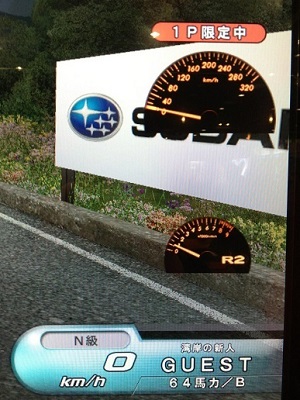 wanganmidnight_htm メーター参考三人称_0.jpg wanganmidnight_htm メーター参考三人称_0.jpg