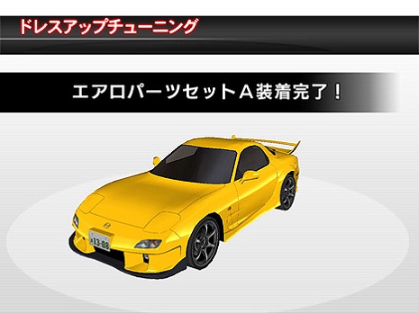 pop_mazda_08A.jpg pop_mazda_08A.jpg