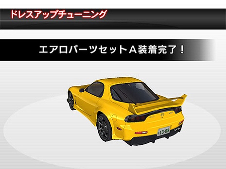 pop_mazda_09AR.jpg pop_mazda_09AR.jpg