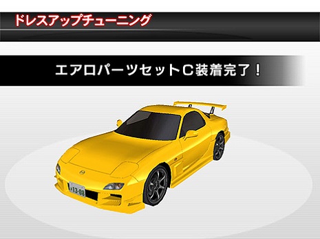 pop_mazda_12C.jpg pop_mazda_12C.jpg