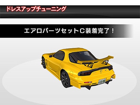 pop_mazda_13CR.jpg pop_mazda_13CR.jpg
