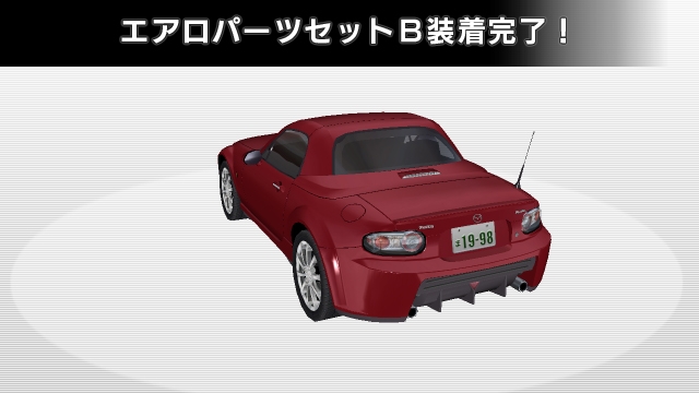 maz_roadster_aeroB_rear_B_1.jpg maz_roadster_aeroB_rear_B_1.jpg