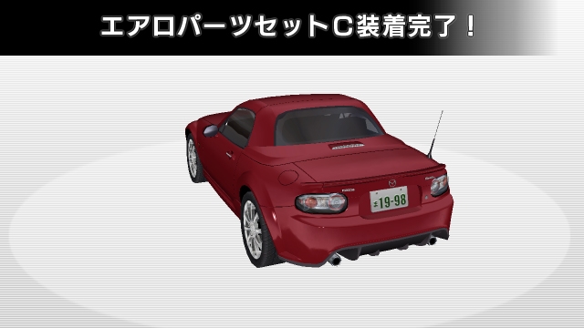 maz_roadster_aeroC_rear_B_1.jpg maz_roadster_aeroC_rear_B_1.jpg