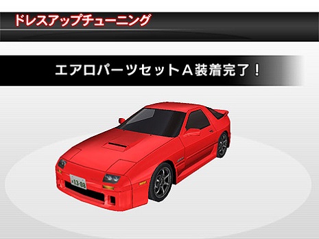 pop_mazda_15A.jpg pop_mazda_15A.jpg