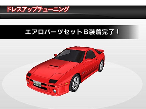 pop_mazda_17B.jpg pop_mazda_17B.jpg