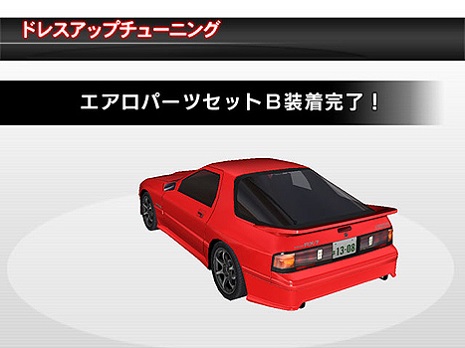 pop_mazda_18BR.jpg pop_mazda_18BR.jpg