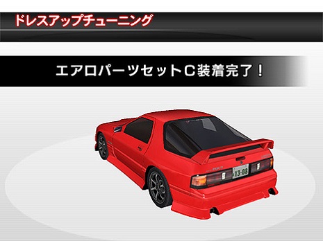 pop_mazda_20CR.jpg pop_mazda_20CR.jpg