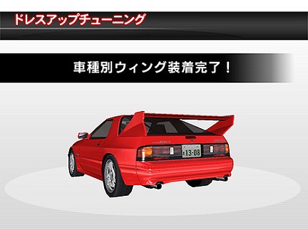 pop_mazda_21WingA.jpg pop_mazda_21WingA.jpg