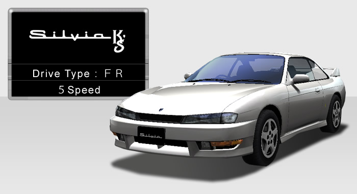 Silvia K S Aero S14 湾岸ミッドナイト Maximum Tuneシリーズ攻略 まとめ Wiki