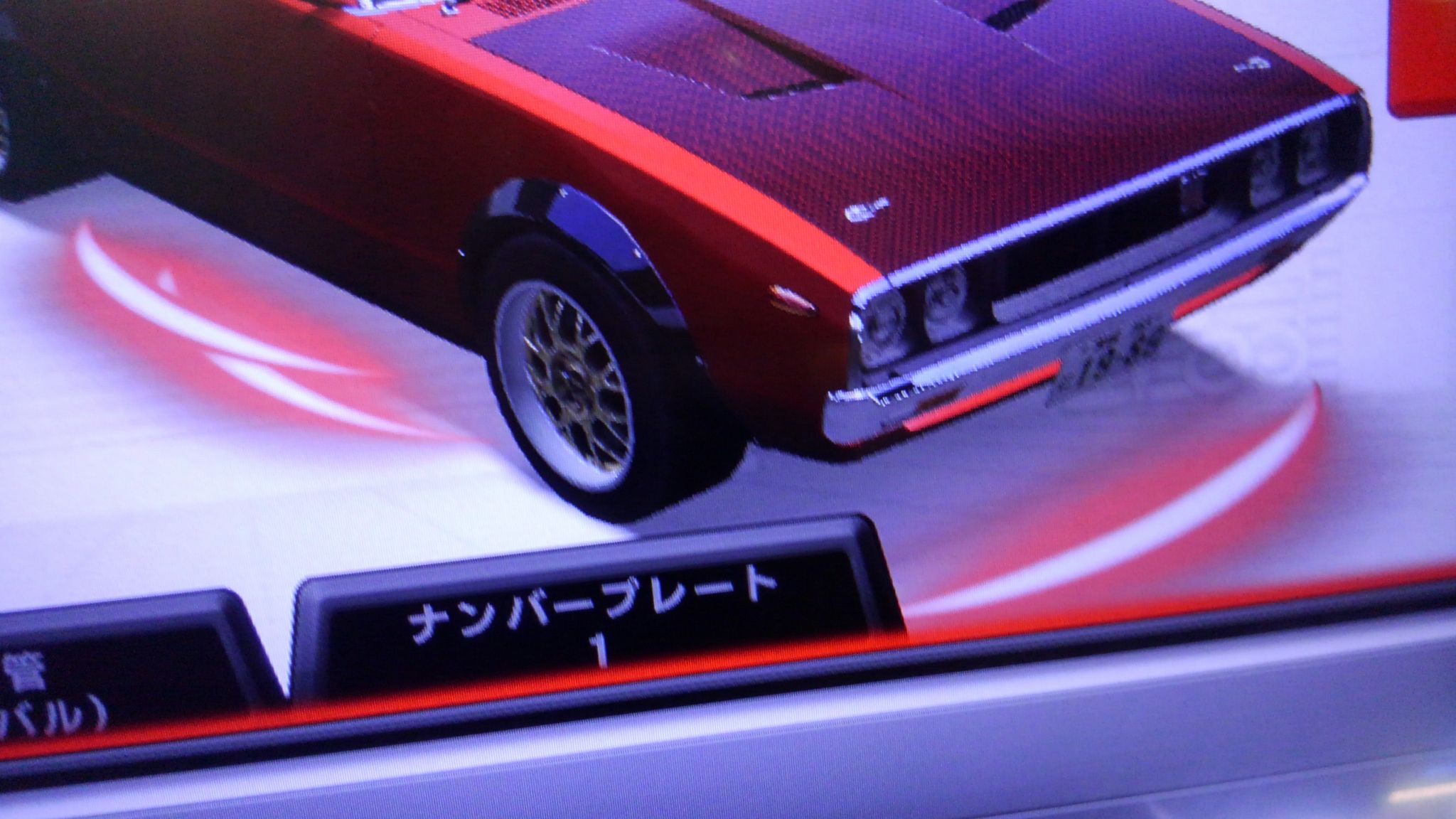 Skyline 00gt R Kpgc110 湾岸ミッドナイト Maximum Tuneシリーズ攻略 まとめ Wiki