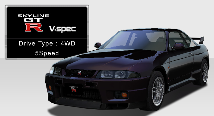 Skyline Gt R V Spec nr33 湾岸ミッドナイト Maximum Tuneシリーズ攻略 まとめ Wiki