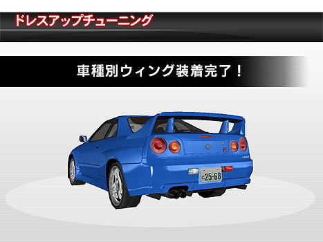 WingA.jpg WingA.jpg