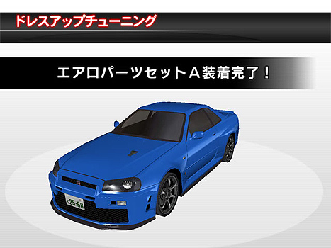 pop_nissan_01 A前.jpg pop_nissan_01 A前.jpg