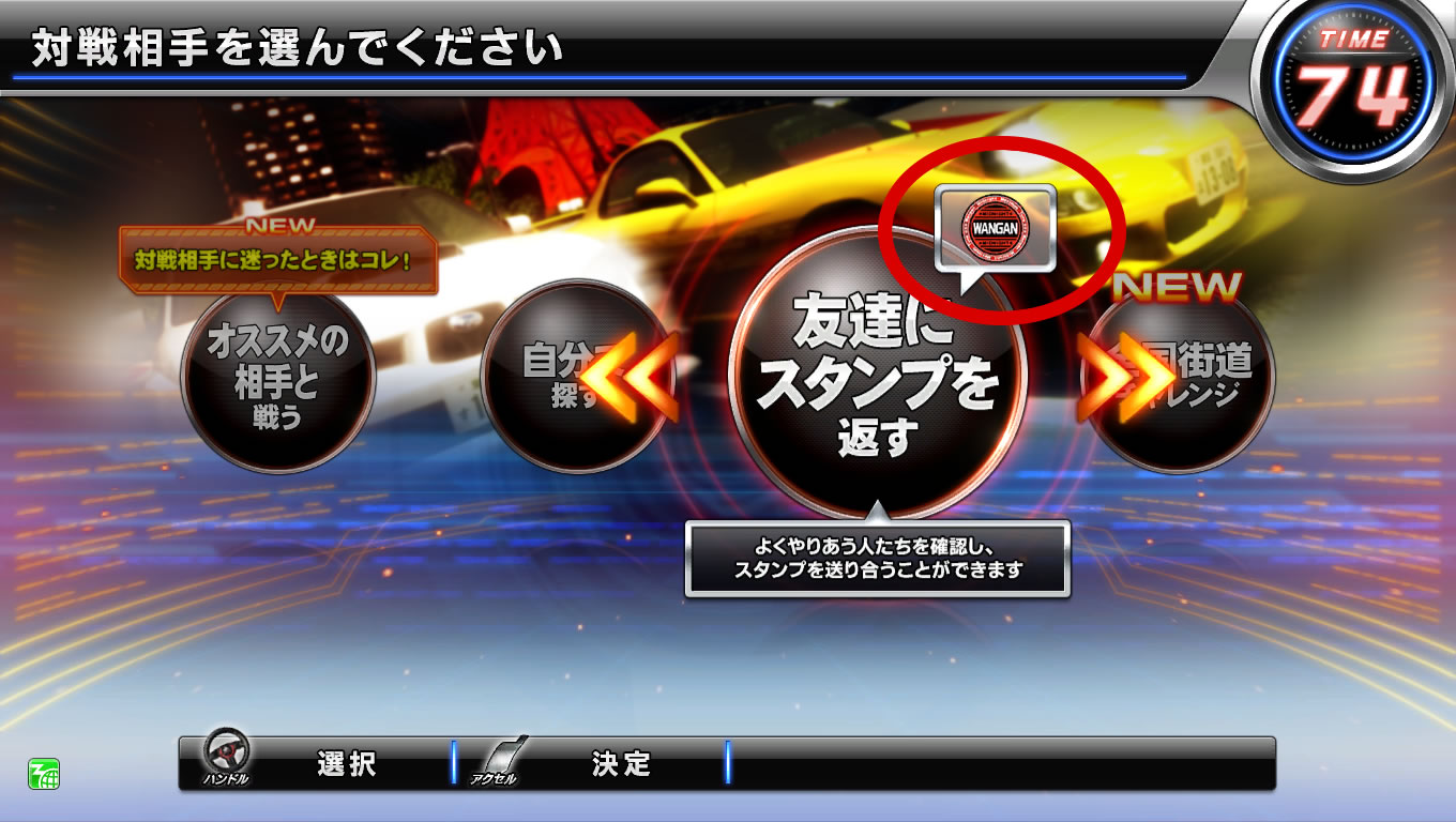 Wmmt6r稼働前暫定最新情報 湾岸ミッドナイト Maximum Tuneシリーズ攻略 まとめ Wiki Wmmt6r稼働前暫定最新情報 湾岸ミッドナイト Maximum Tuneシリーズ攻略 まとめ Wiki