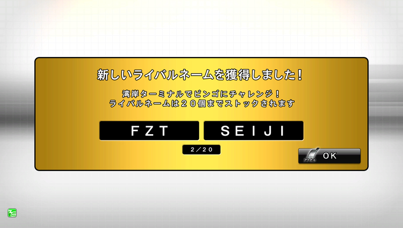 湾岸ミッドナイト3DX＋カード 4限定雑貨