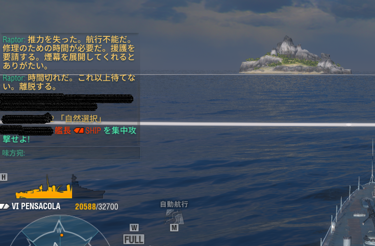 ラプター救出作戦配置オブジェクト World Of Warships Wiki