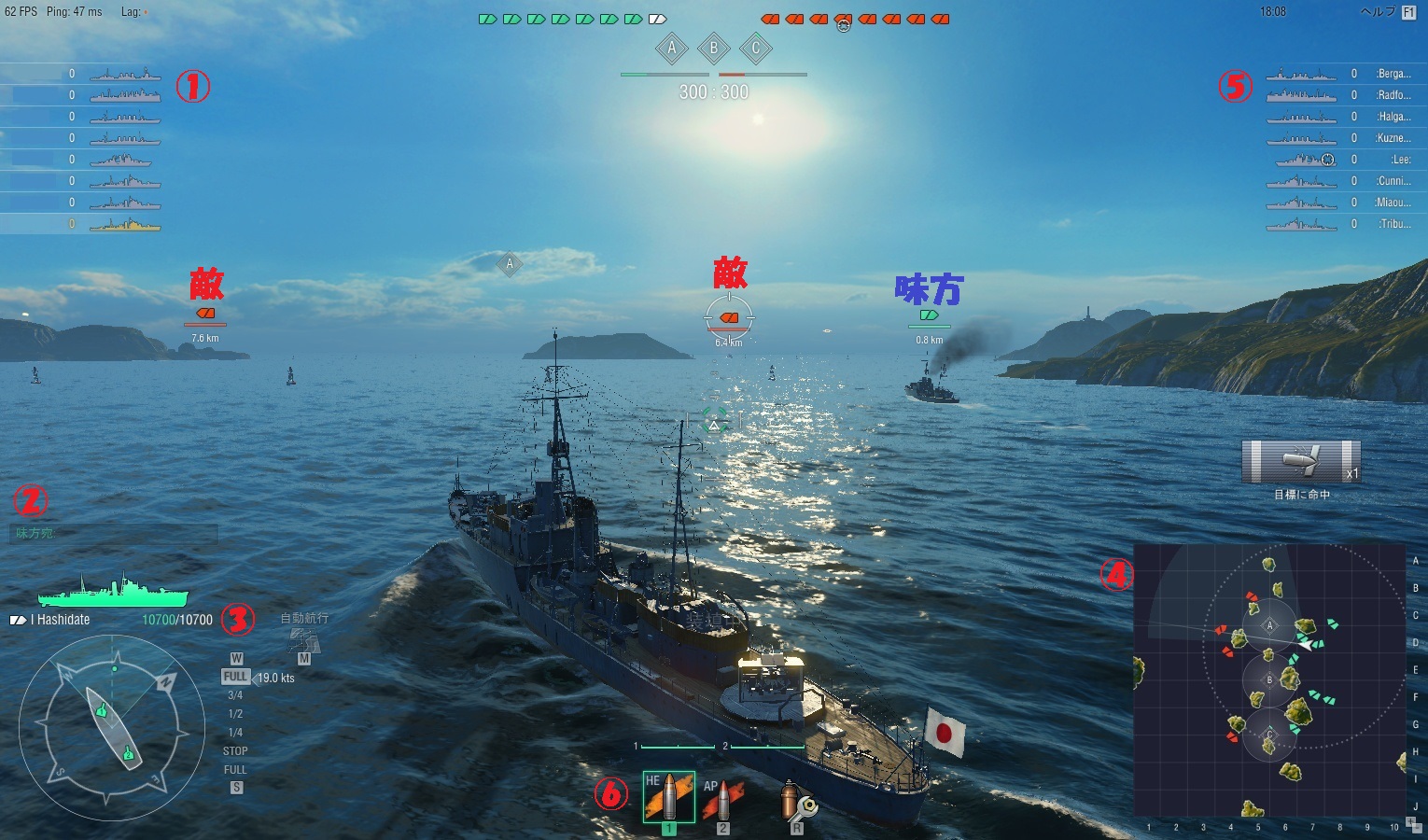 ゲームの始め方と戦闘の基本 World Of Warships Wiki