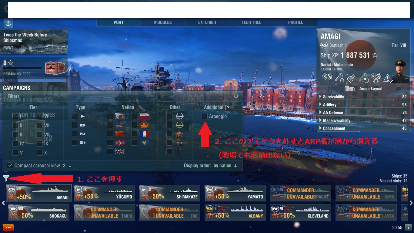 霧の艦隊 World Of Warships Wiki