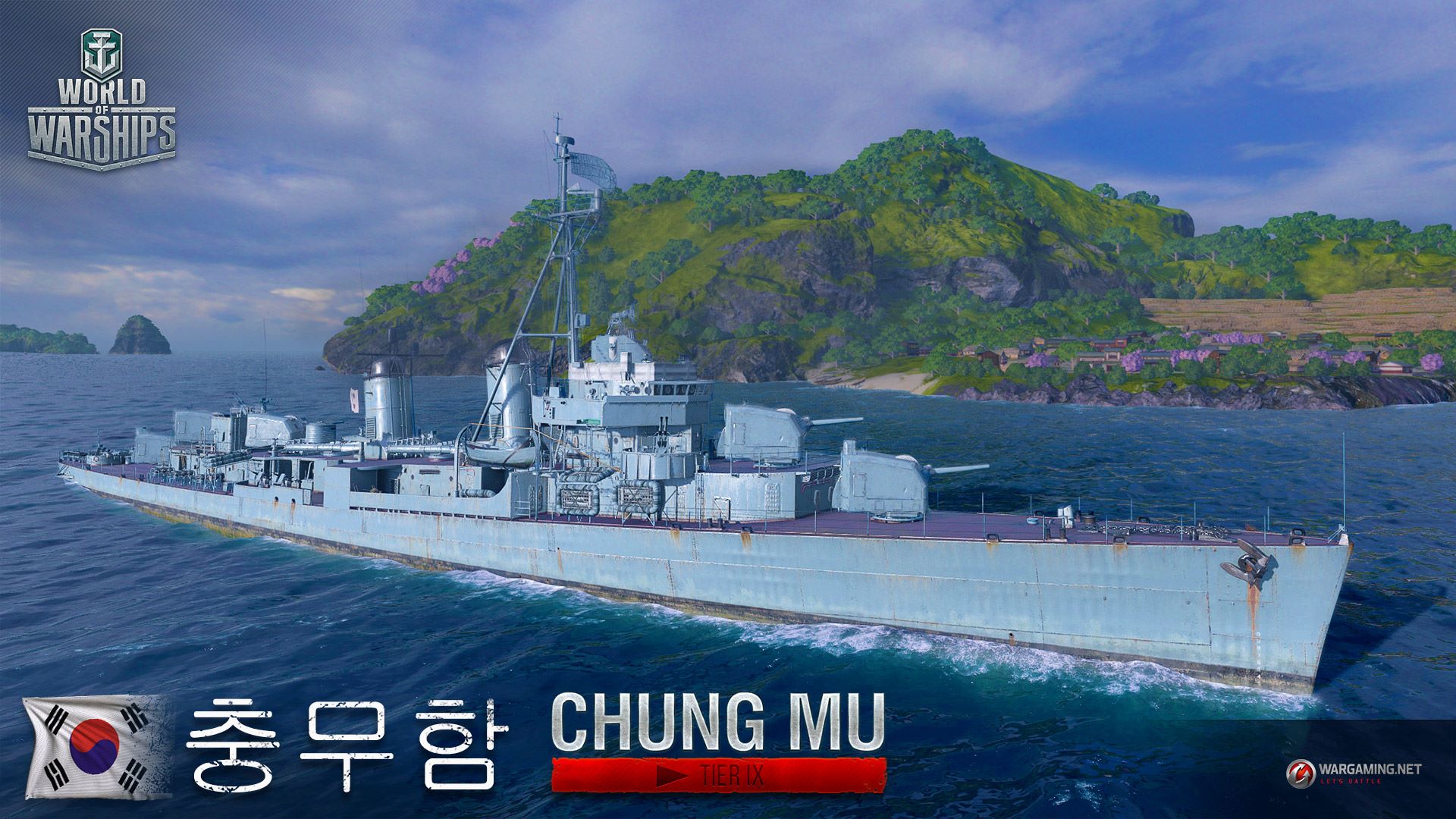 Chung Mu World Of Warships Wiki