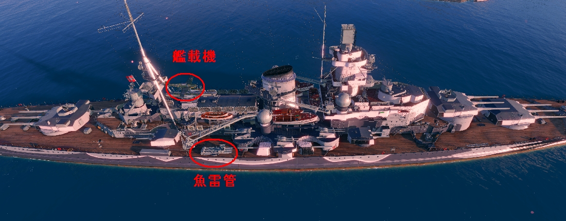 Scharnhorst World Of Warships Wiki