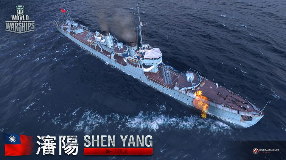 Shen Yang World Of Warships Wiki