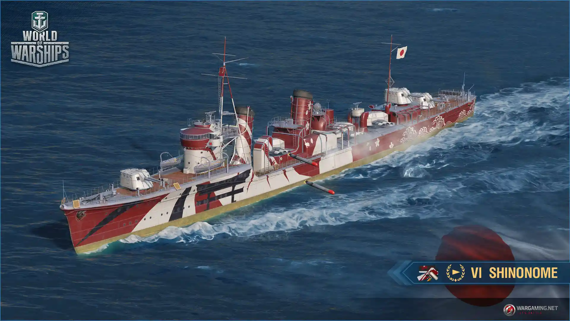 shinonome new camo.jpg