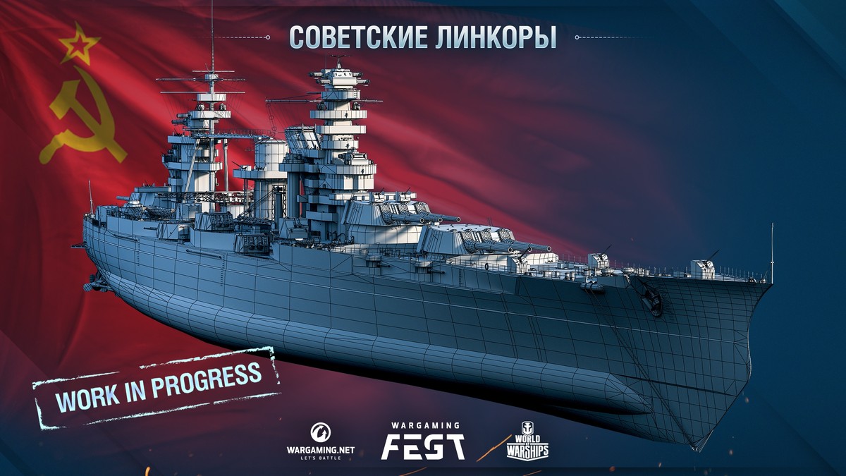 is world of warships wiki