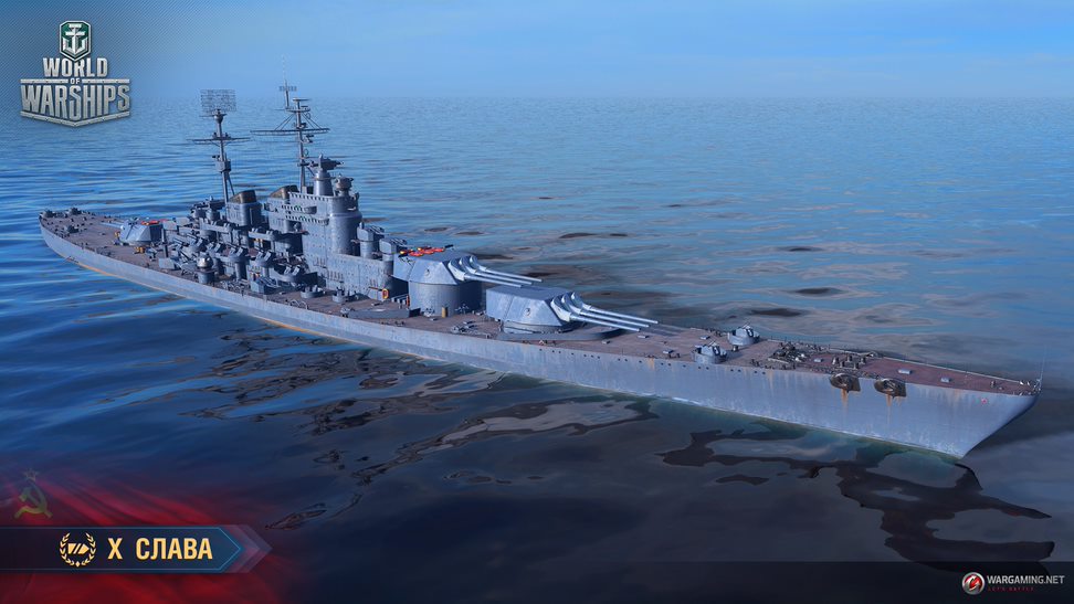 Slava World Of Warships Wiki