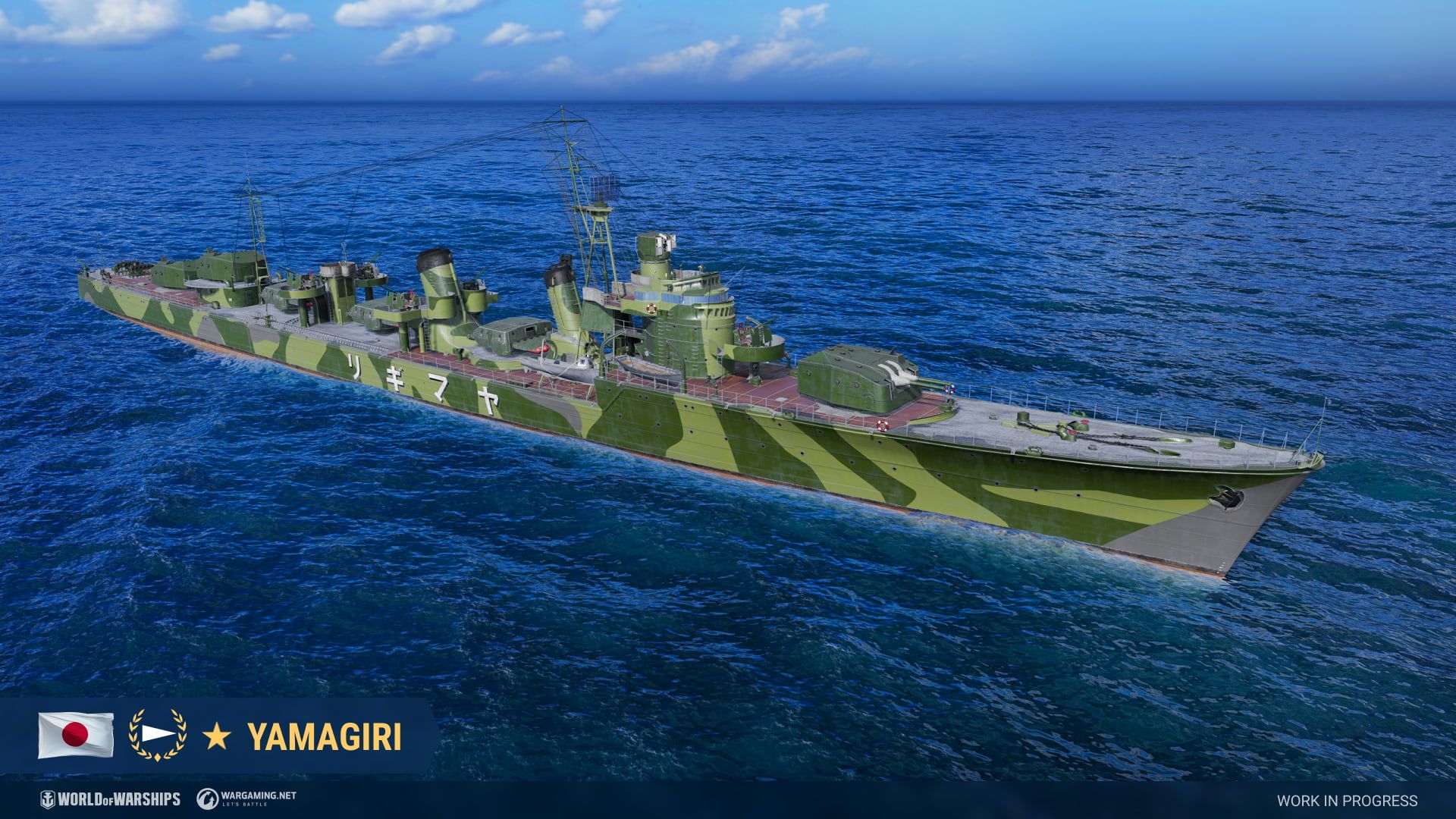 Yamagiri World Of Warships Wiki