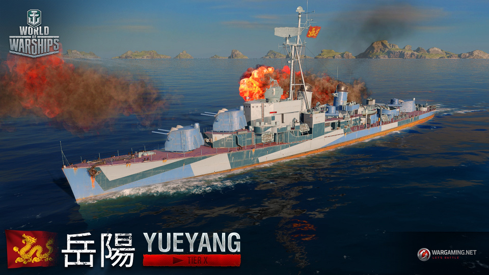 Yueyang World Of Warships Wiki