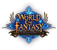 World Ender - Granblue Fantasy Wiki