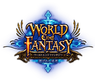 World End Fantasy Wiki