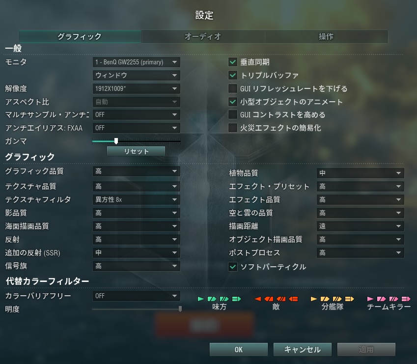 World Of Warships 操作