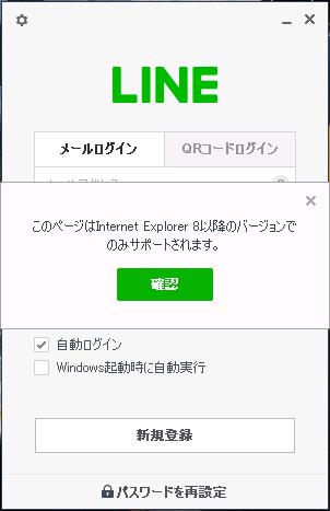 line 17.04.25.JPG
