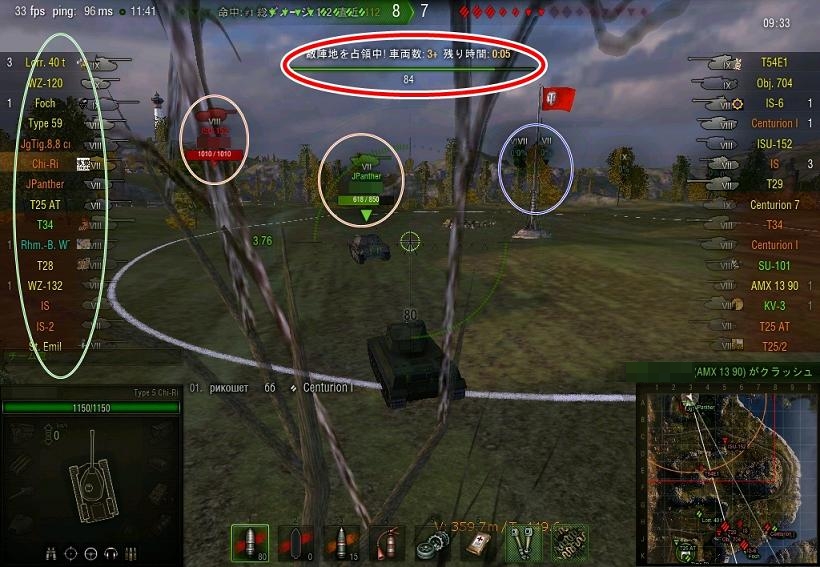 0 9 3 Would Of Tanks 猿でも解る便利なmod ツール Xvm5 3 6 1 World Of Tanks Wot 日本語版攻略 Wiki