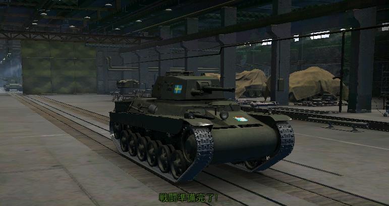 スウェーデン World Of Tanks Wot 日本語版攻略 Wiki