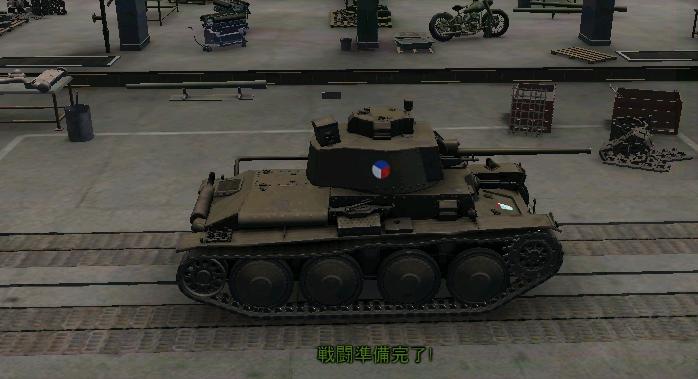 チェコスロバキア World Of Tanks Wot 日本語版攻略 Wiki
