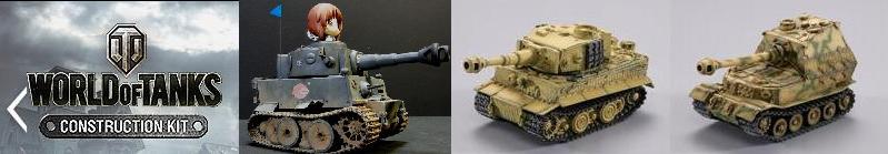 ドイツ Tier10 E100の弱点 World Of Tanks Wot 日本語版攻略 Wiki